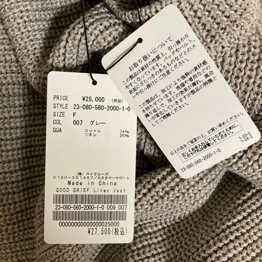 新品同様 23SS Good GRIEF! グッドグリーフ リネンニットベスト ノースリーブセーター サイズF グレー レディース 古着 中古 新品同様 23SS Good GRIEF! グッドグリーフ リネンニットベスト