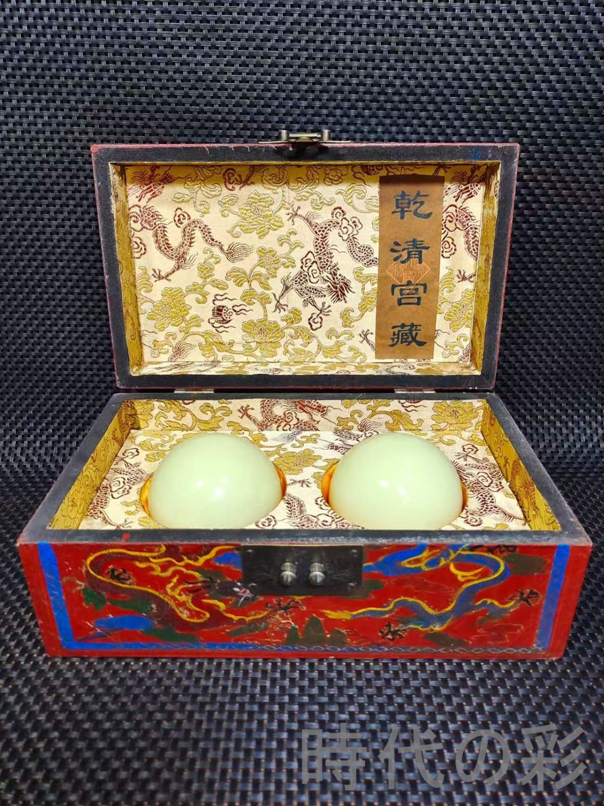 中国古美術 旧蔵 漆器 夜明珠風水置物 清代 珠玉 古玩 骨董品 唐物 中国古美術品 コレクション 時代物 開運 財運 R07100120