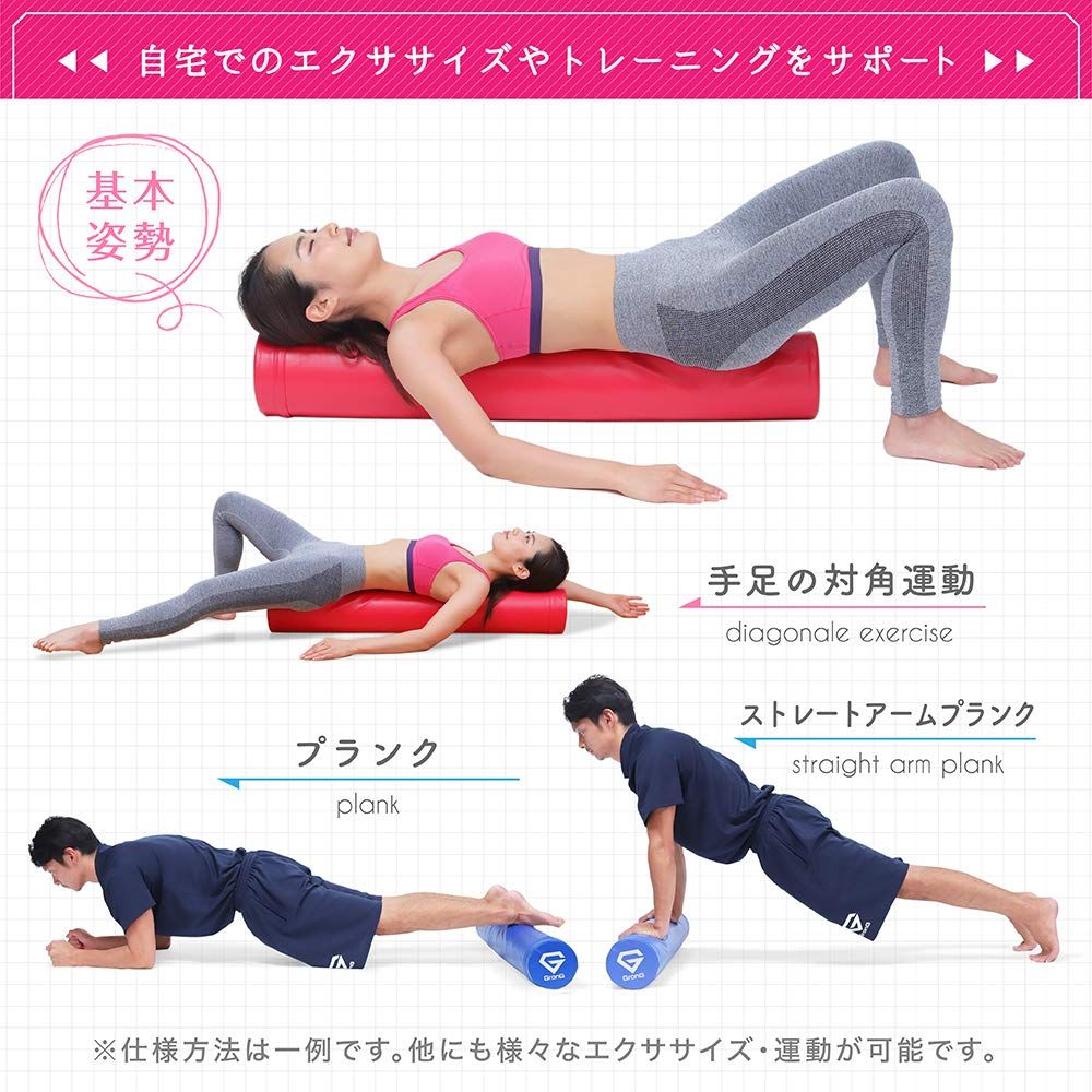♭ グロング ストレッチ ヨガ ポール パステルブルー 全長98cm ソフト Amazon | グロング ストレッチ用ポール ヨガポール ロング