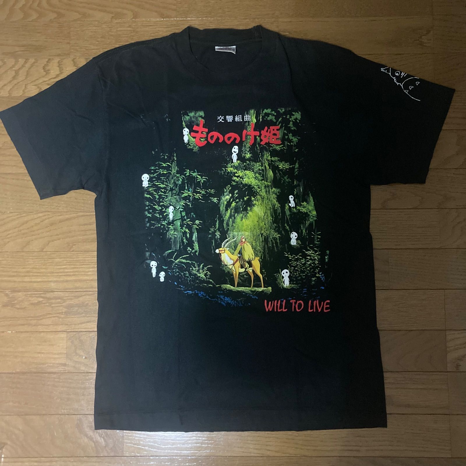 古着 スタジオジブリ STUDIO GHIBLI もののけ姫 The