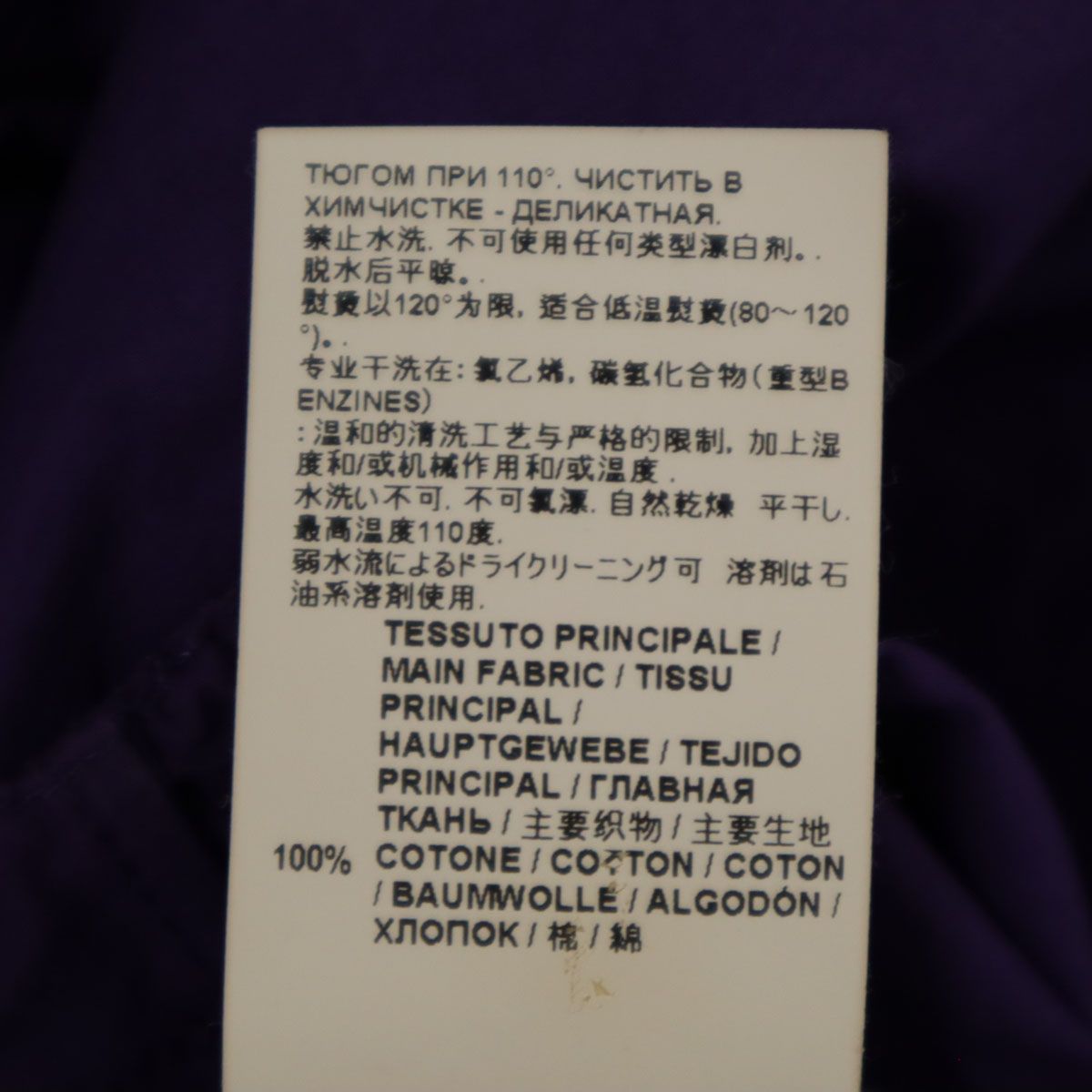 MARNI マルニ