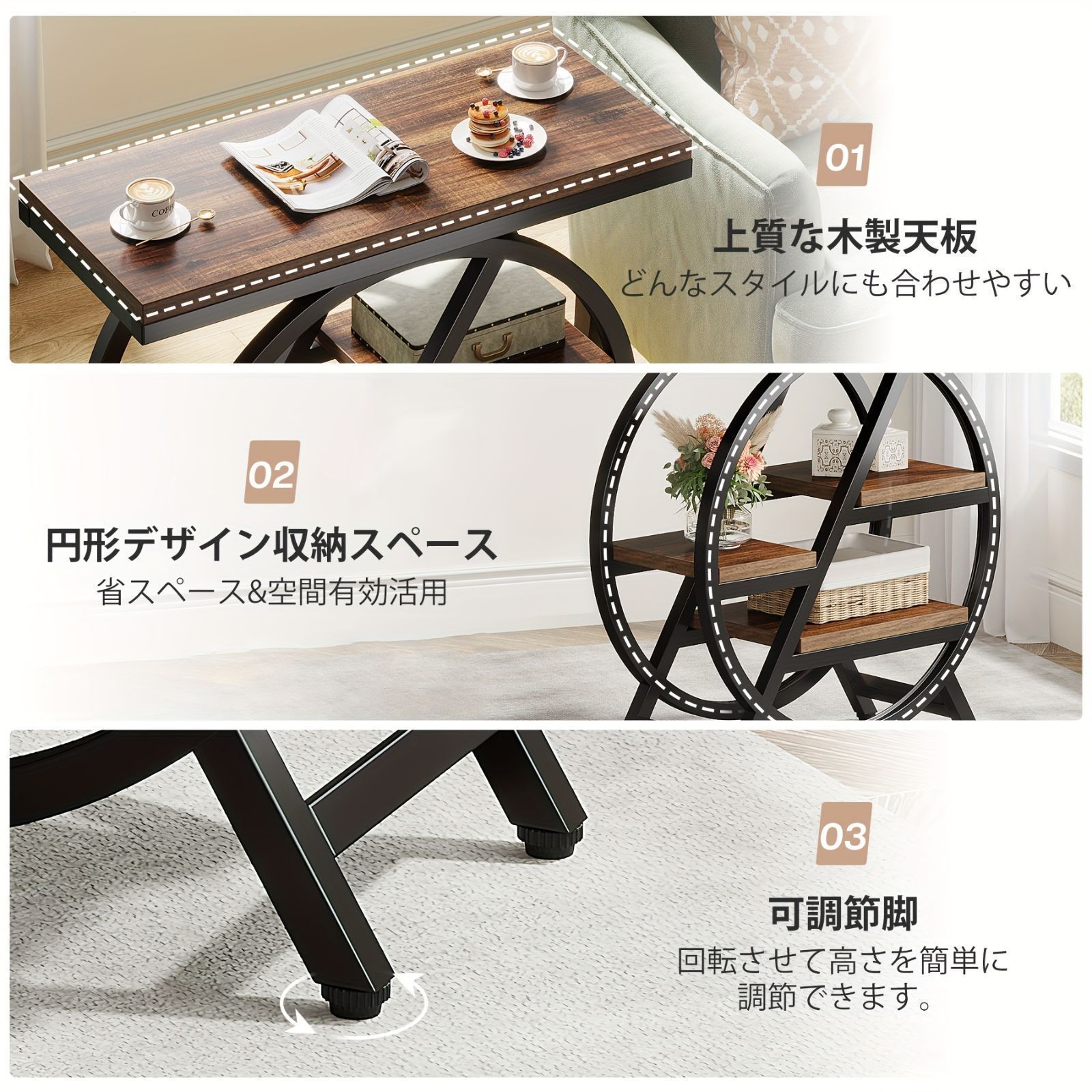 家具 サイドテーブル