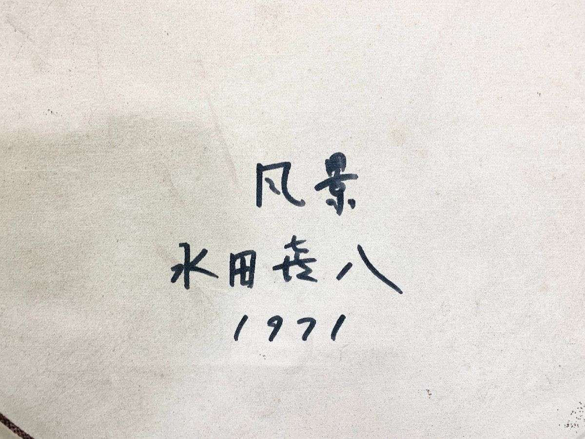 凡景