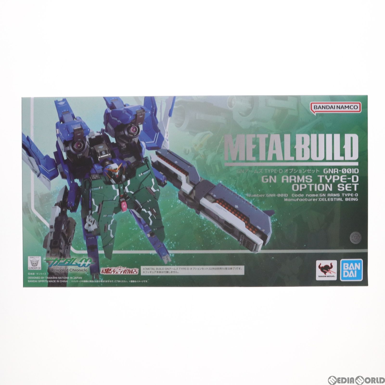 魂ウェブ商店限定 METAL BUILD GNアームズ TYPE-D オプションセット 