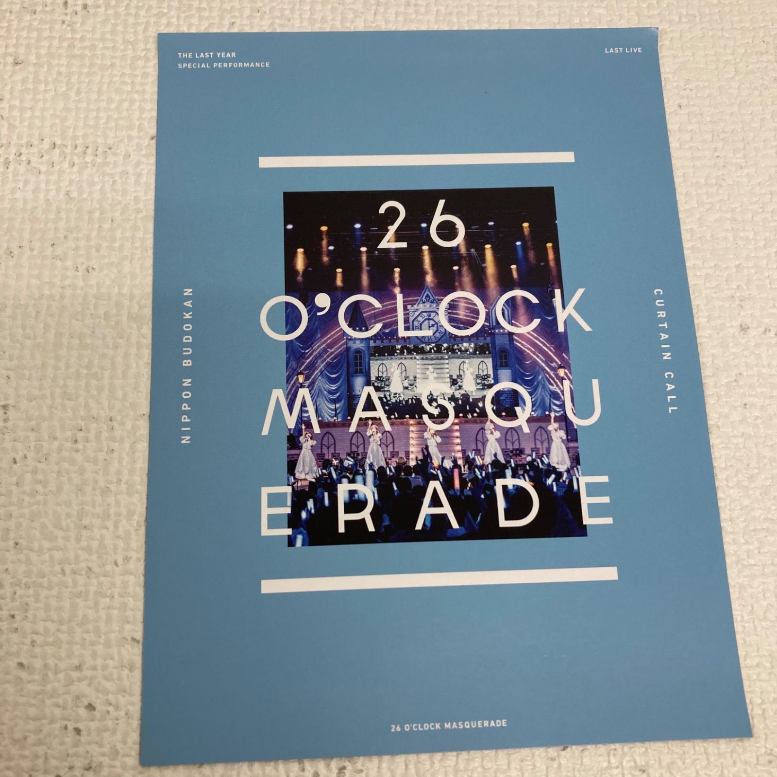 26時のマスカレイド Blu-ray ベストセラー