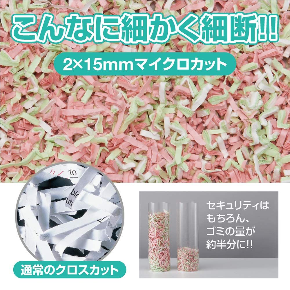  フェローズ シュレッダー 家庭用 電動 細断 マイクロカット 高さ39 cm DMや請求書の処理が安心 JB 09 CDM 4704601 家庭用シュレッダー はさみ カッター