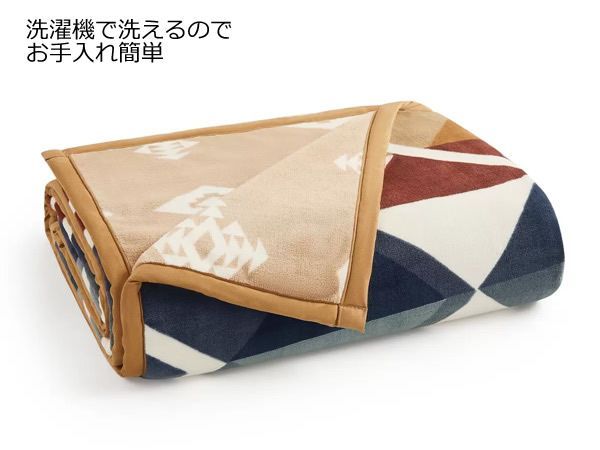 ペンドルトン 大判ひざ掛け リバーシブル 127cm×177cm セラード 毛布