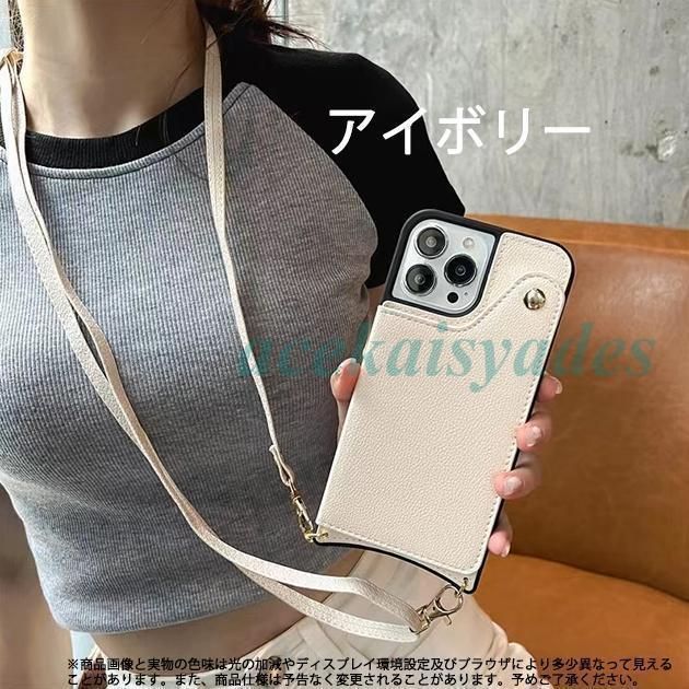スマホショルダー 革
