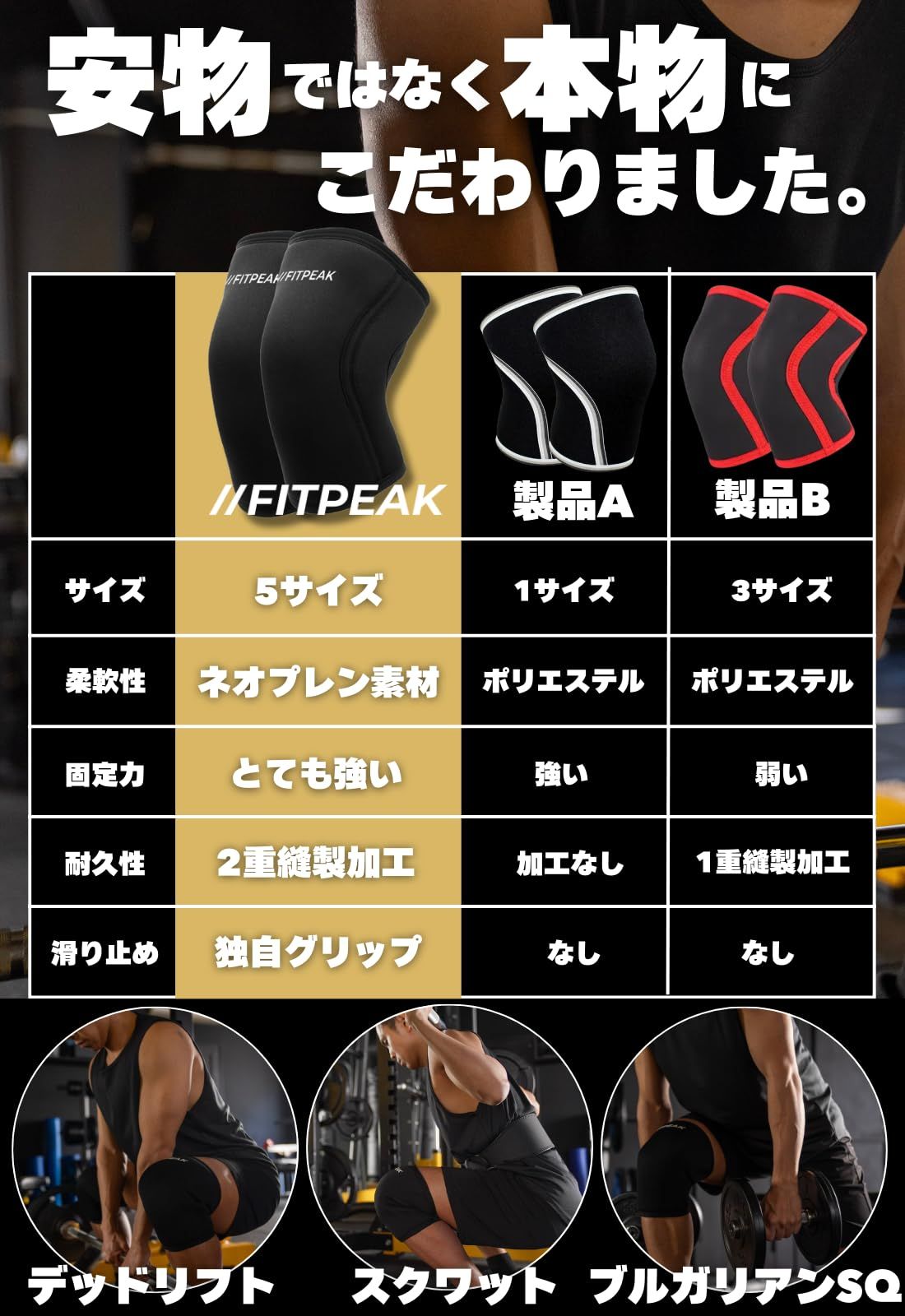 FITPEAK ニースリーブ 筋トレ 【NSCA認定トレーナー推薦】 Sサイズ Amazon.co.jp: FITPEAK ニースリーブ 筋トレ 【NSCA-CPT認定