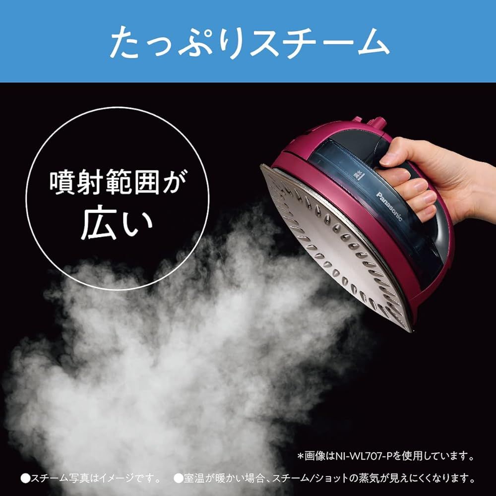 コードレススチームWヘッドアイロン