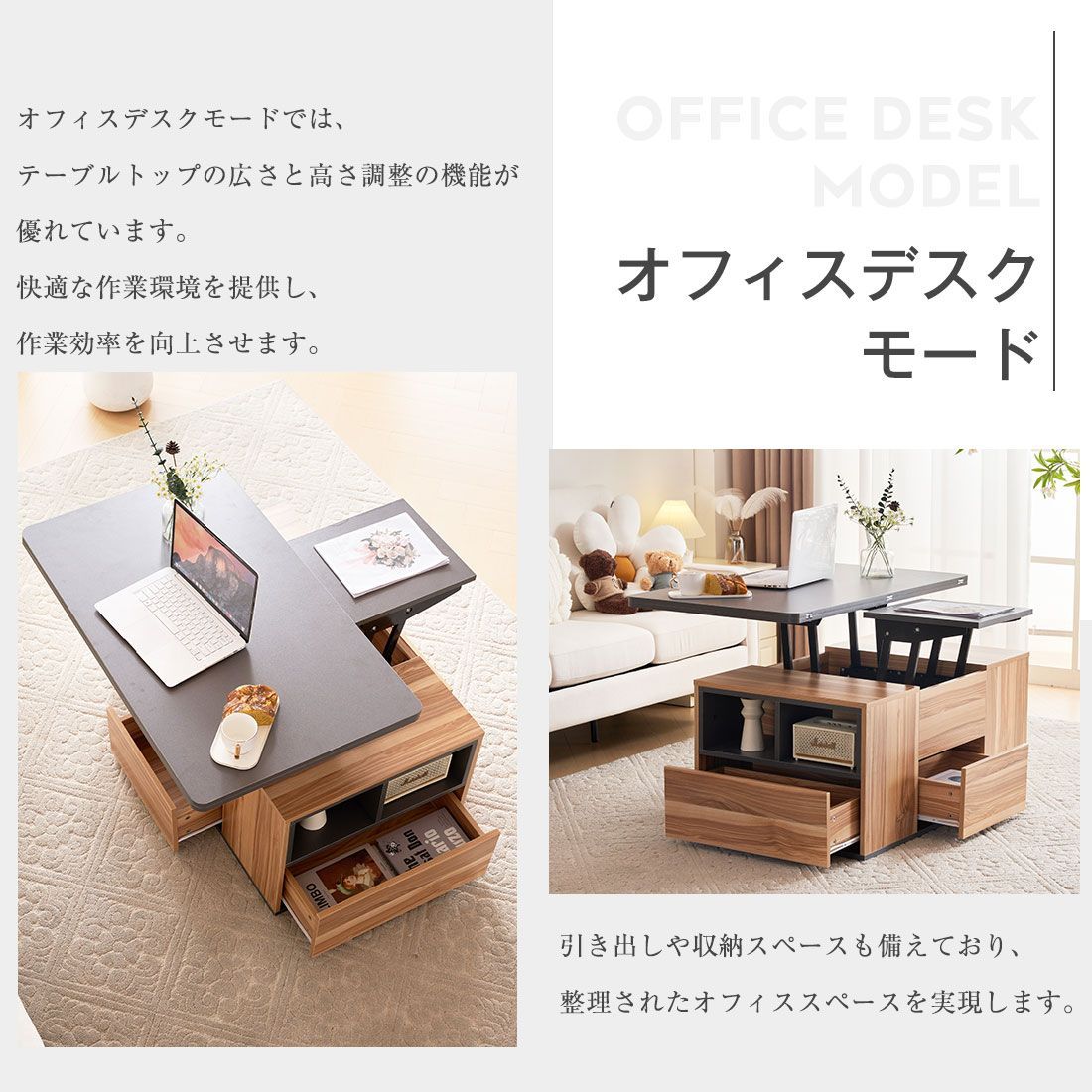 組み立て簡単 在宅勤務