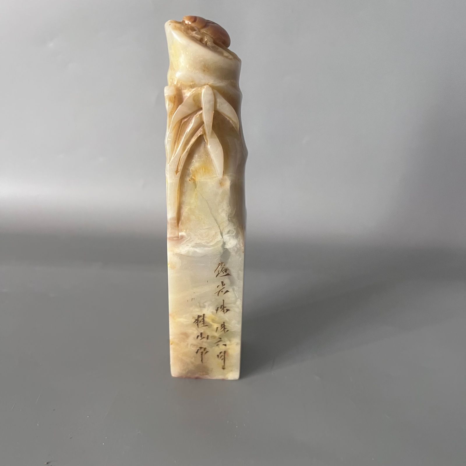 旧家蔵出し 寿山石細密彫 芙蓉石 竹子紋 印章 篆刻 文房具 書道品 供養品 古美術品 収集家