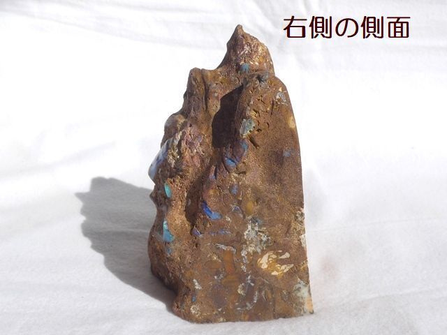 ボルダーオパールスペシメン