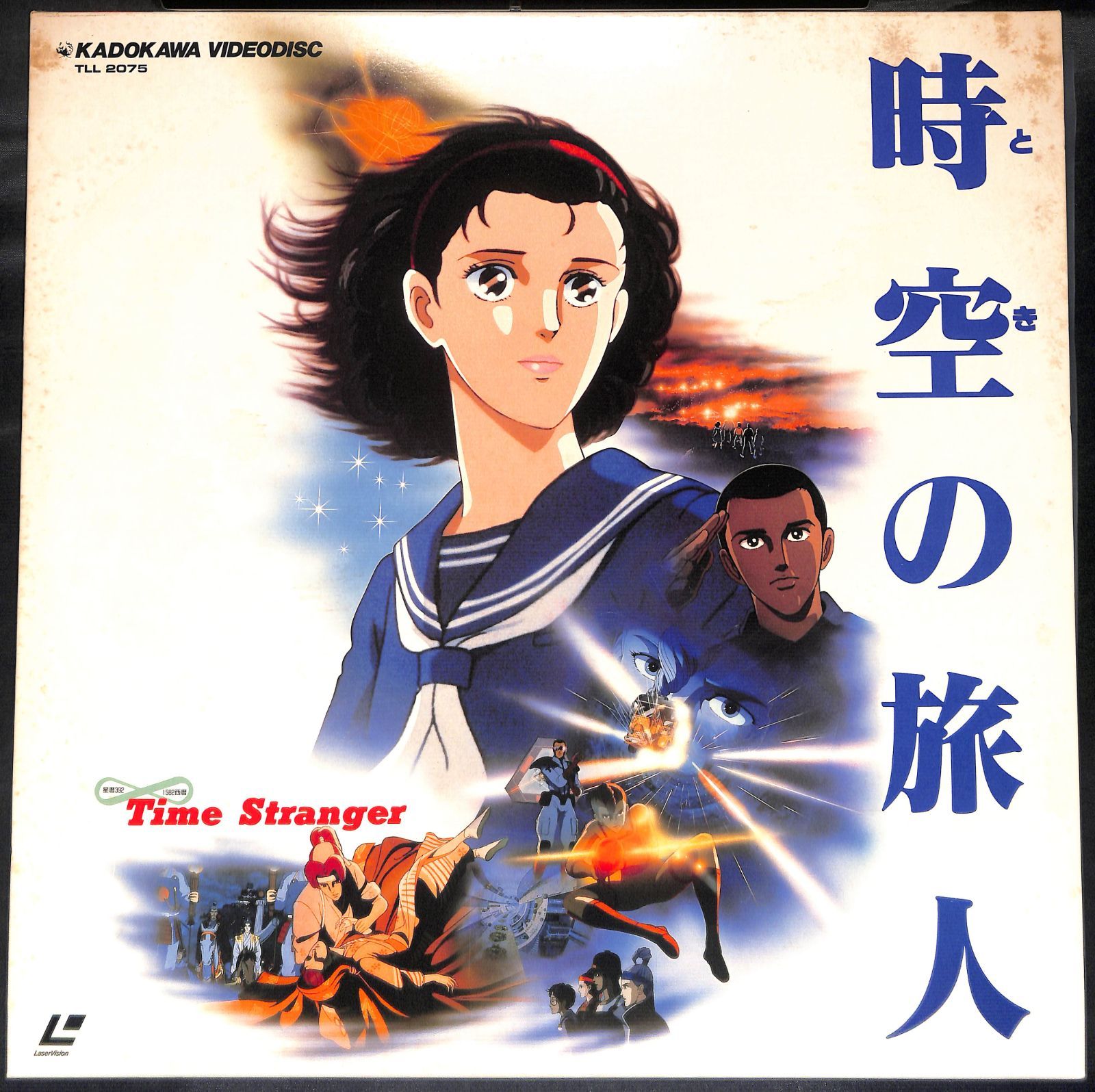 DVD アニメ映画 時空の旅人 Amazon.com: 時空の旅人 [DVD] : Movies & TV