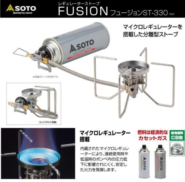 バーベキュー ST-330