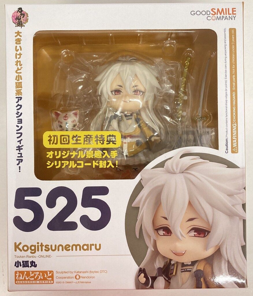 グッドスマイルカンパニー 刀剣乱舞-ONLINE- ねんどろいど 小狐丸 525