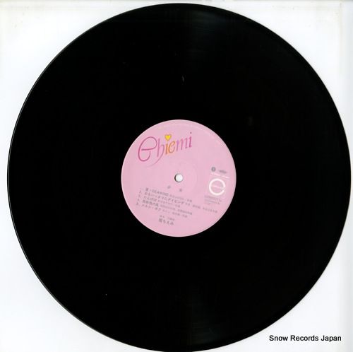 堀ちえみ【9枚】TE1123-8 LPレコード レコード】堀ちえみ 少女 C28A0217 - メルカリ