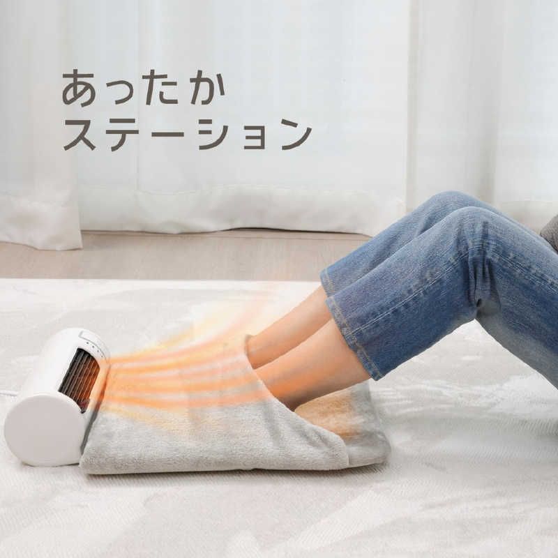 あったかステーション -WH