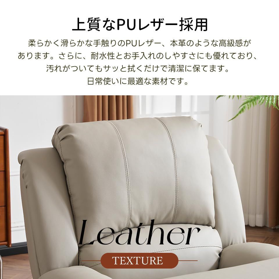 ライトコーヒー】リクライニングチェア テーブル付き リクライニング