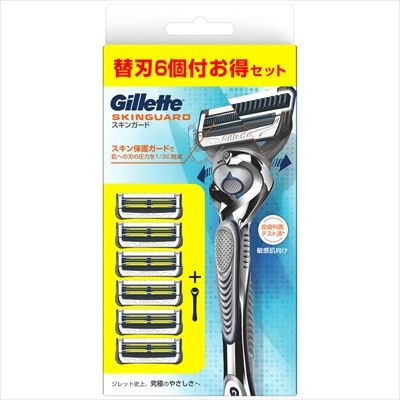 まとめ買い-6点セット スキンガードフレックスボールマニュアル５Ｂホルダー付 ジレット 男性用カミソリ