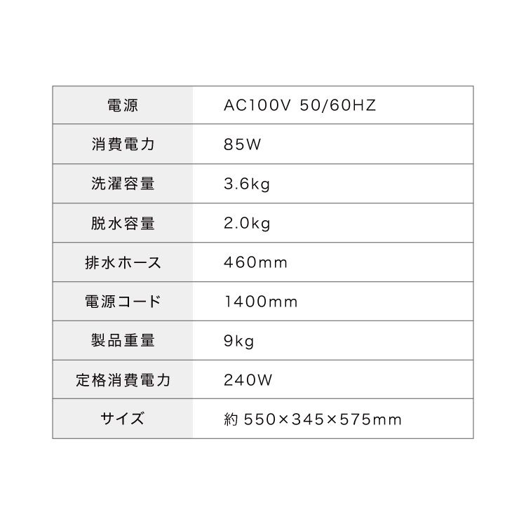  simplus シンプラス 二槽式洗濯機 脱水付き 小型洗濯機 洗い すすぎ ミニランドリー ユニフォーム 赤ちゃん 作業着 介護 SP NWM 01 洗濯機 小型 コンパクト ステンレス タイマー 脱水 二層式洗濯機 その他 洗濯機