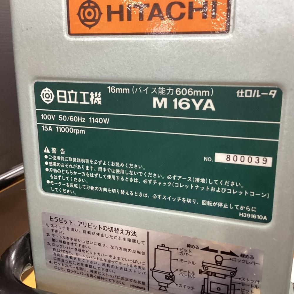 16mm仕口ルータ バイス能力606mm