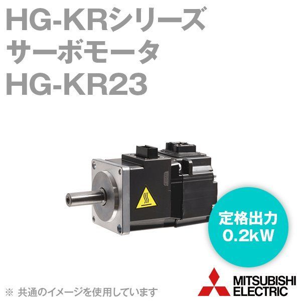 【入荷商品】新品三菱 MITSUBISHI HG-KRシリーズ サーボモーター HG-KR73BJ保証付き その他