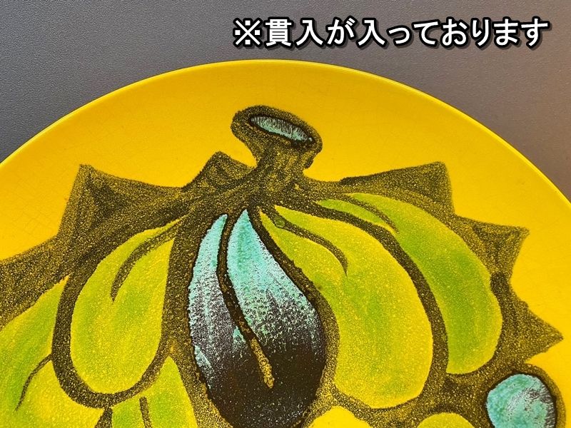 プールポタリー