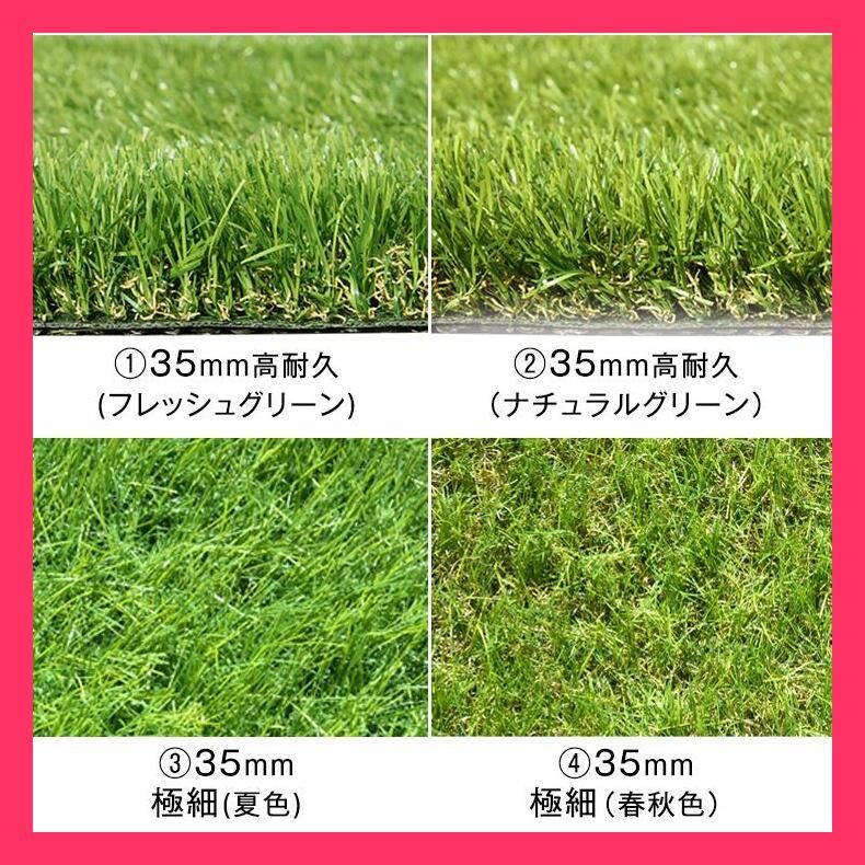 人工芝 緑色 庭 ベランダ用 1m×10m ピン ベランダ人工芝 1×1m