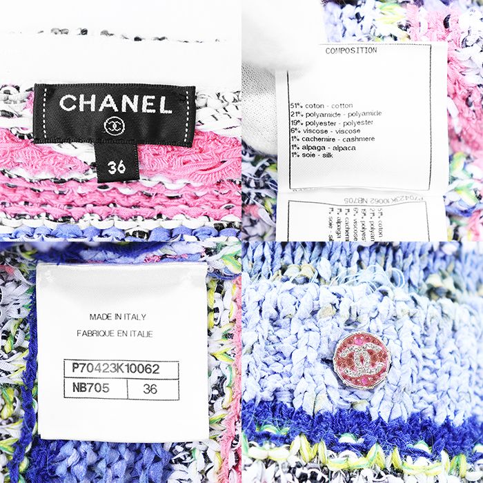 CHANEL シャネル