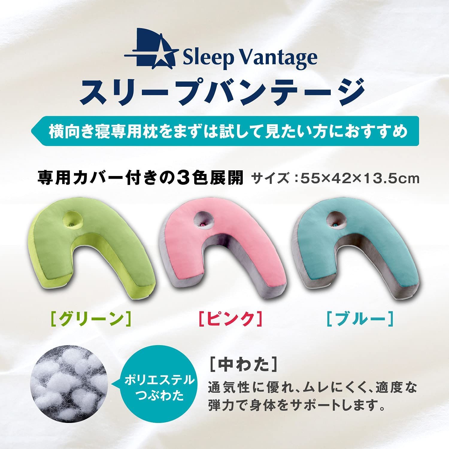 フランスベッド スリープバンテージ ネスト まくら グレー フランス