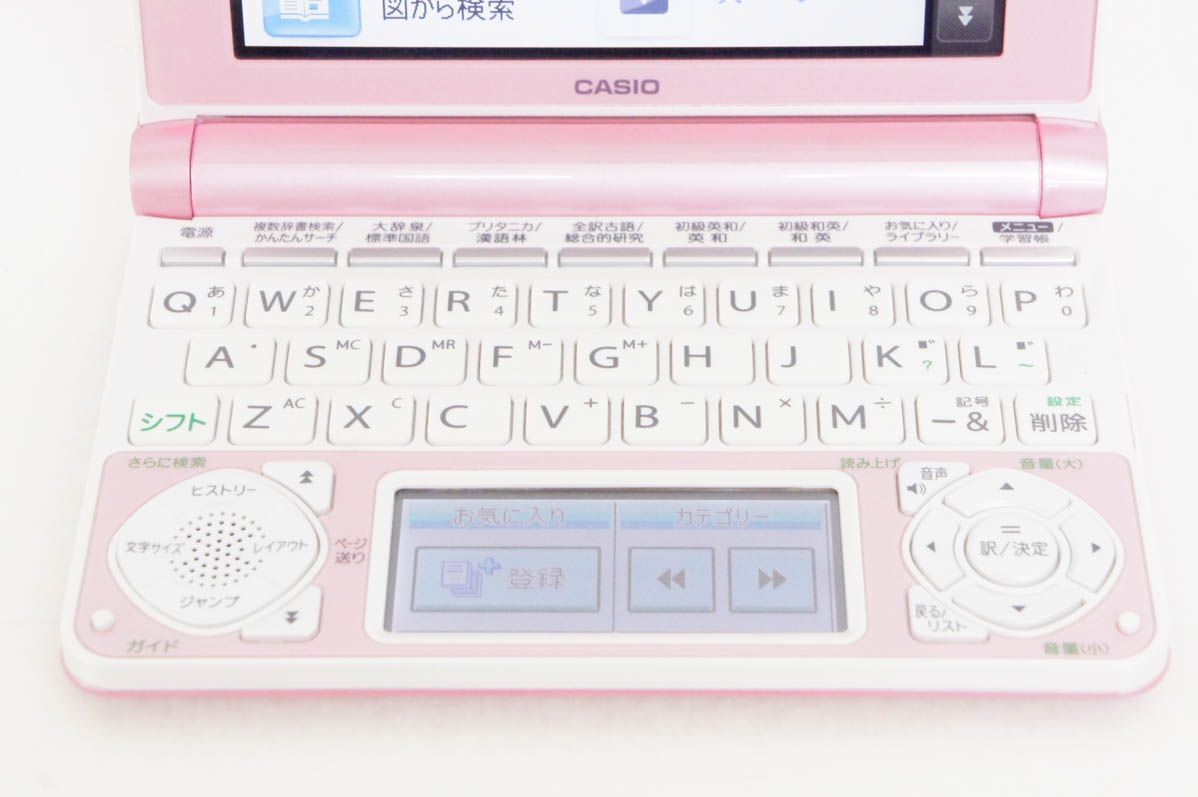 電子辞書 CASIO XD-N3850 - 電子書籍リーダー本体