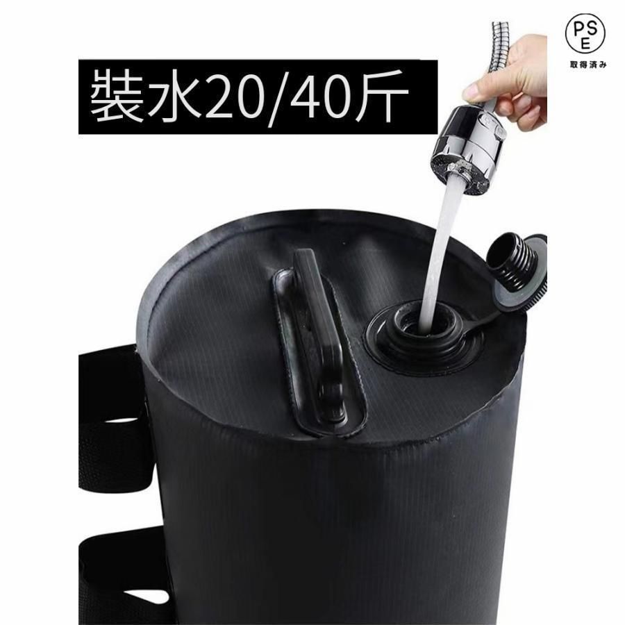 ウェイトバッグ テント