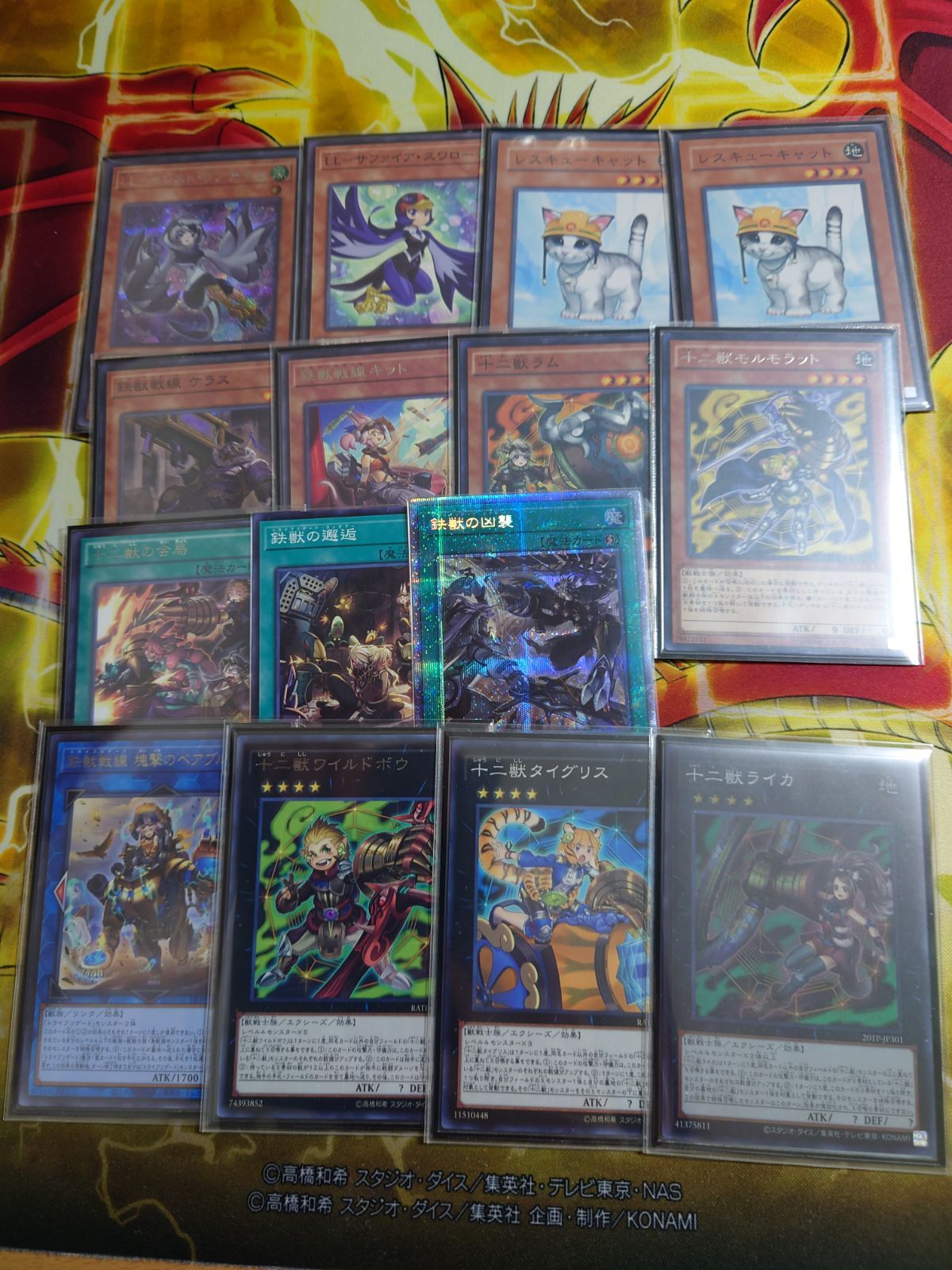 や*き様 遊戯王　鉄獣高レアリティ や*き様 遊戯王 鉄獣高レアリティ 遊戯王 鉄獣戦線 フラクトール