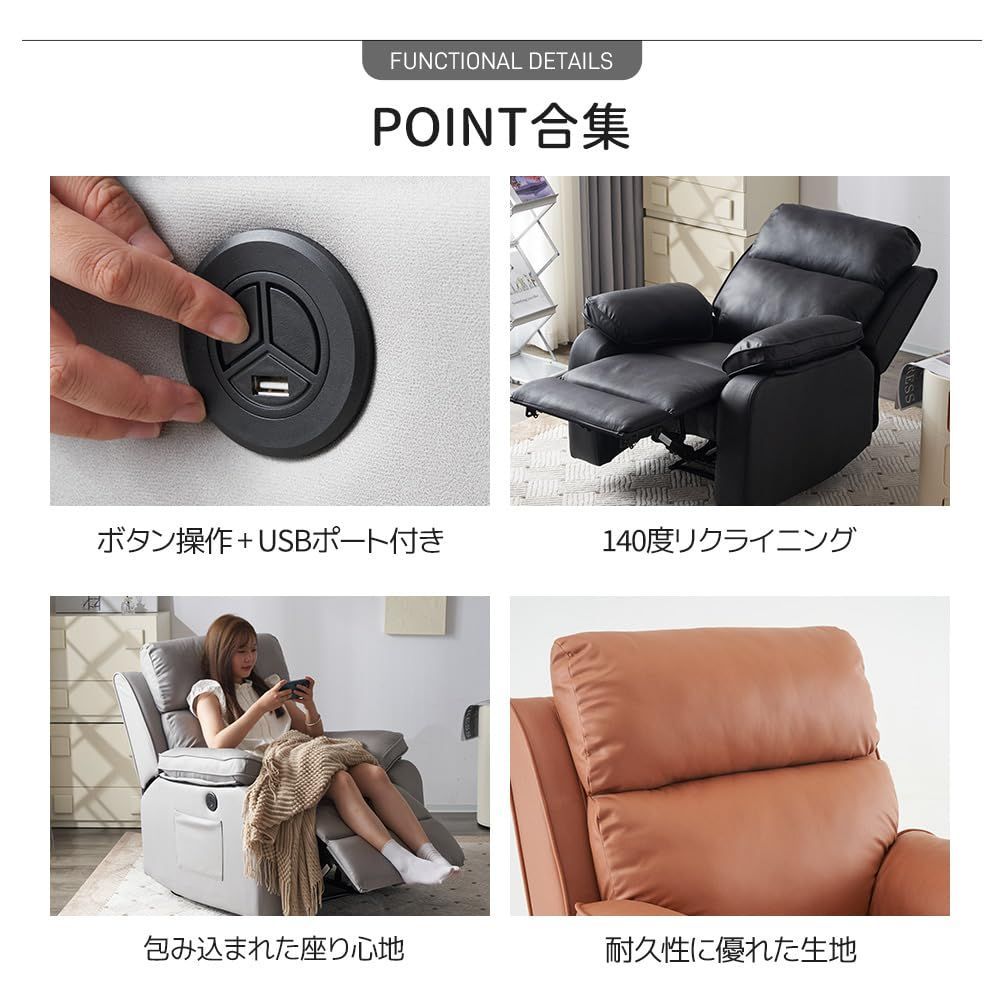 ゲーミングチェア リクライニングソファー