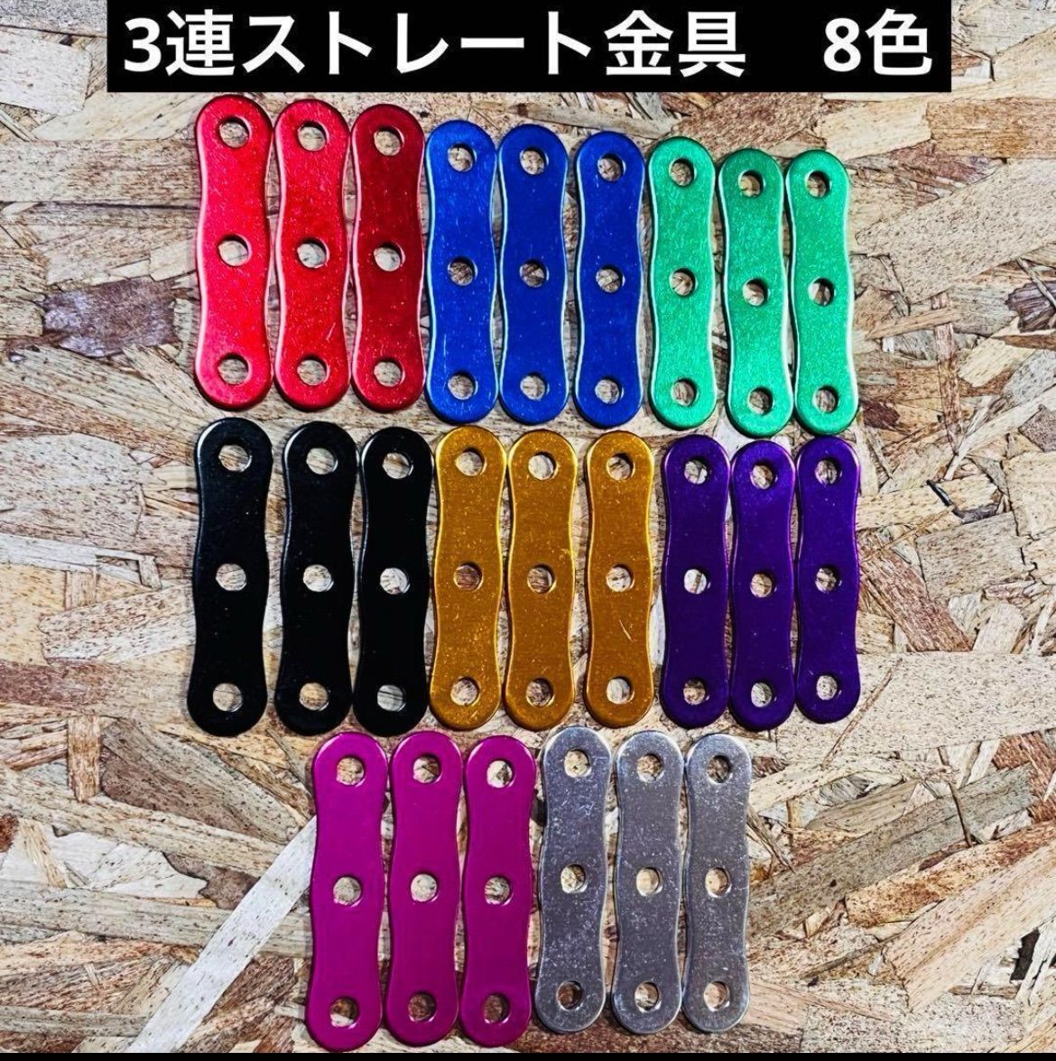 3連4組セットゴールド×ブラック ニックスベルトループ対応