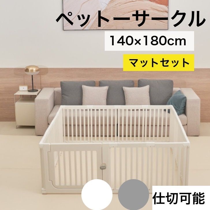 ペットサークル ドア付き ペットケージ ゲージ 犬 サークル 広い 室内用 犬用 犬 サークル ペットフェンス 中型犬 組み立て おしゃれ 犬 ゲージ ケージ 安全 犬 棚 扉 お洒落 ドッグケージ ドッグサークル シンプル cocozari