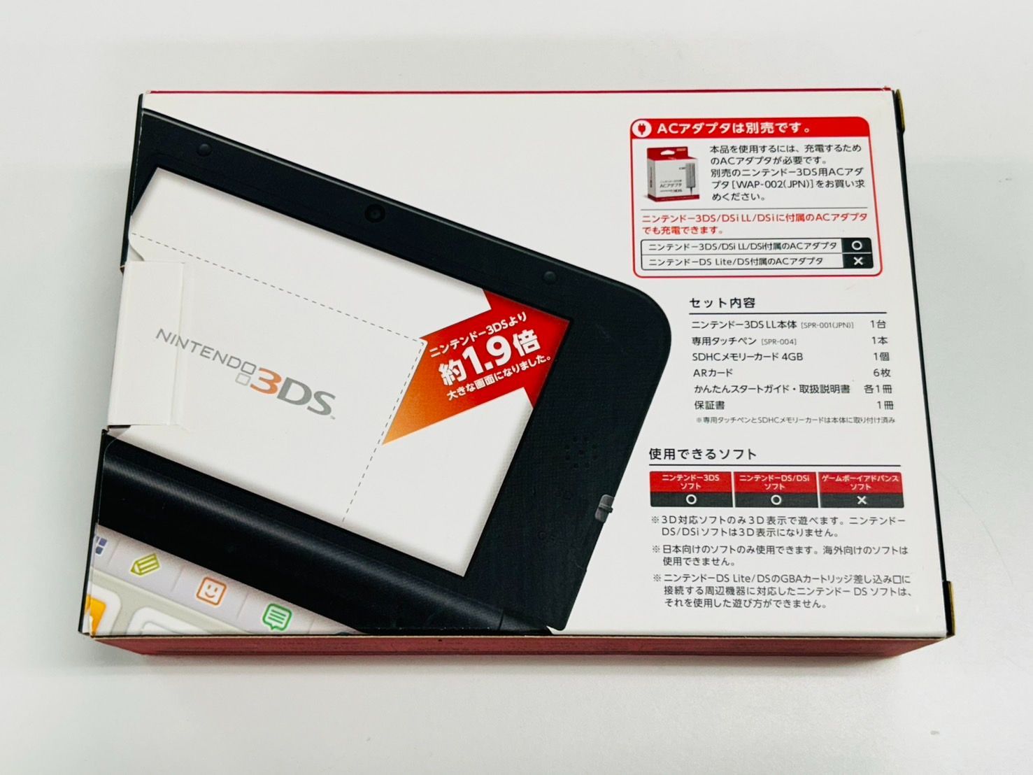 ニンテンドー3DS LL レッド×ブラック 箱付き 3-076 ニンテンドー3DS LL レッド×ブラック 箱付き 3-076 Amazon.com