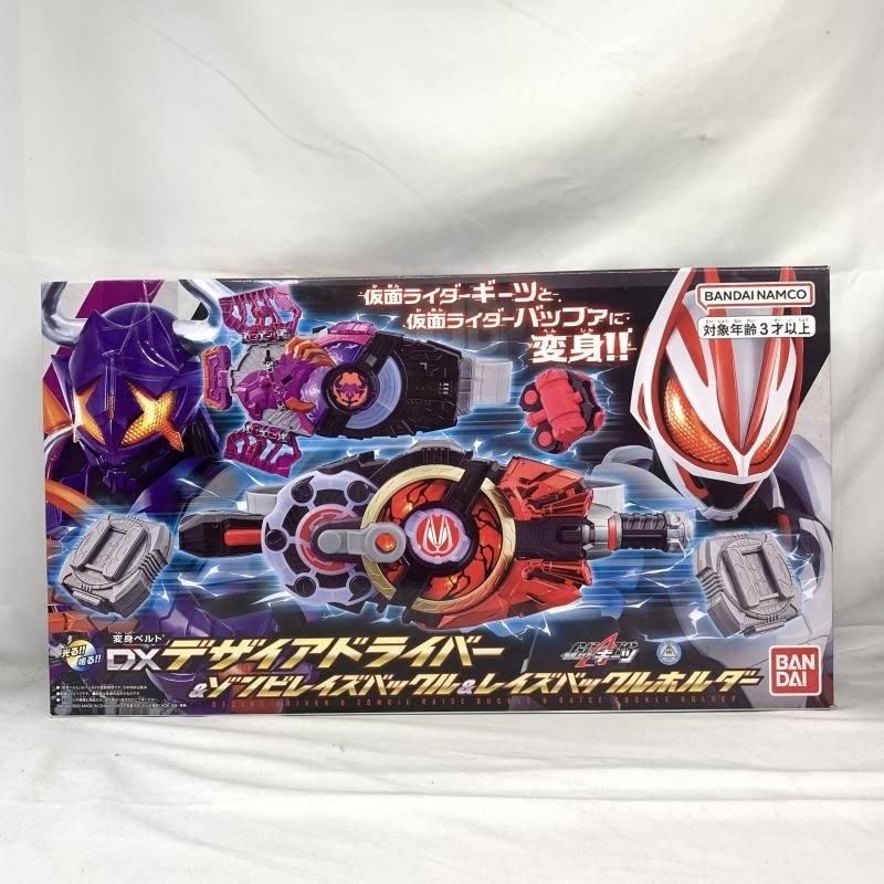 中古】開封)変身ベルト DXデザイアドライバー&DXゾンビレイズバックル