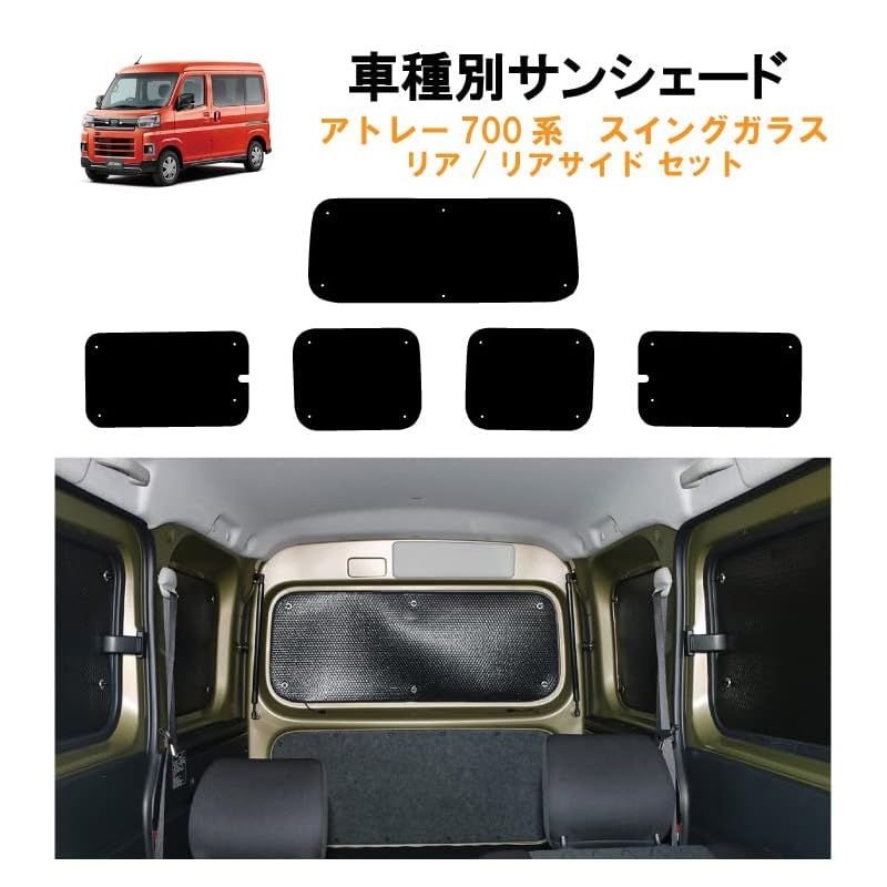 アウトドア プライバシー