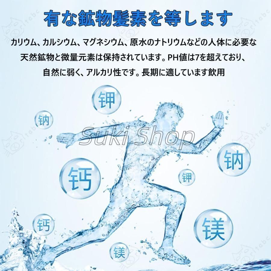 置き型浄水器 ステンレス鋼逆浸透膜浄水器キッチンの蛇口と一体化 蛇口直結タイプ 多層ろ過浄水器 臭い匂除去 ミネラル保留 水道水が名水に変身 スウォーター WWW_SKLAD-KIRPICHA_RU