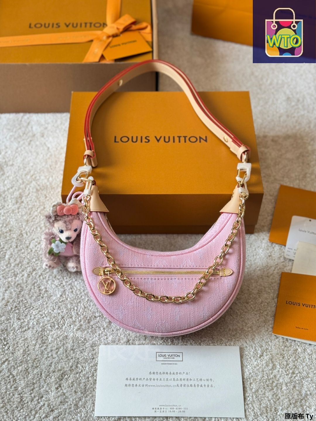 今日WTO】Louis Vuitton Vintage ピーシェイプバッグ