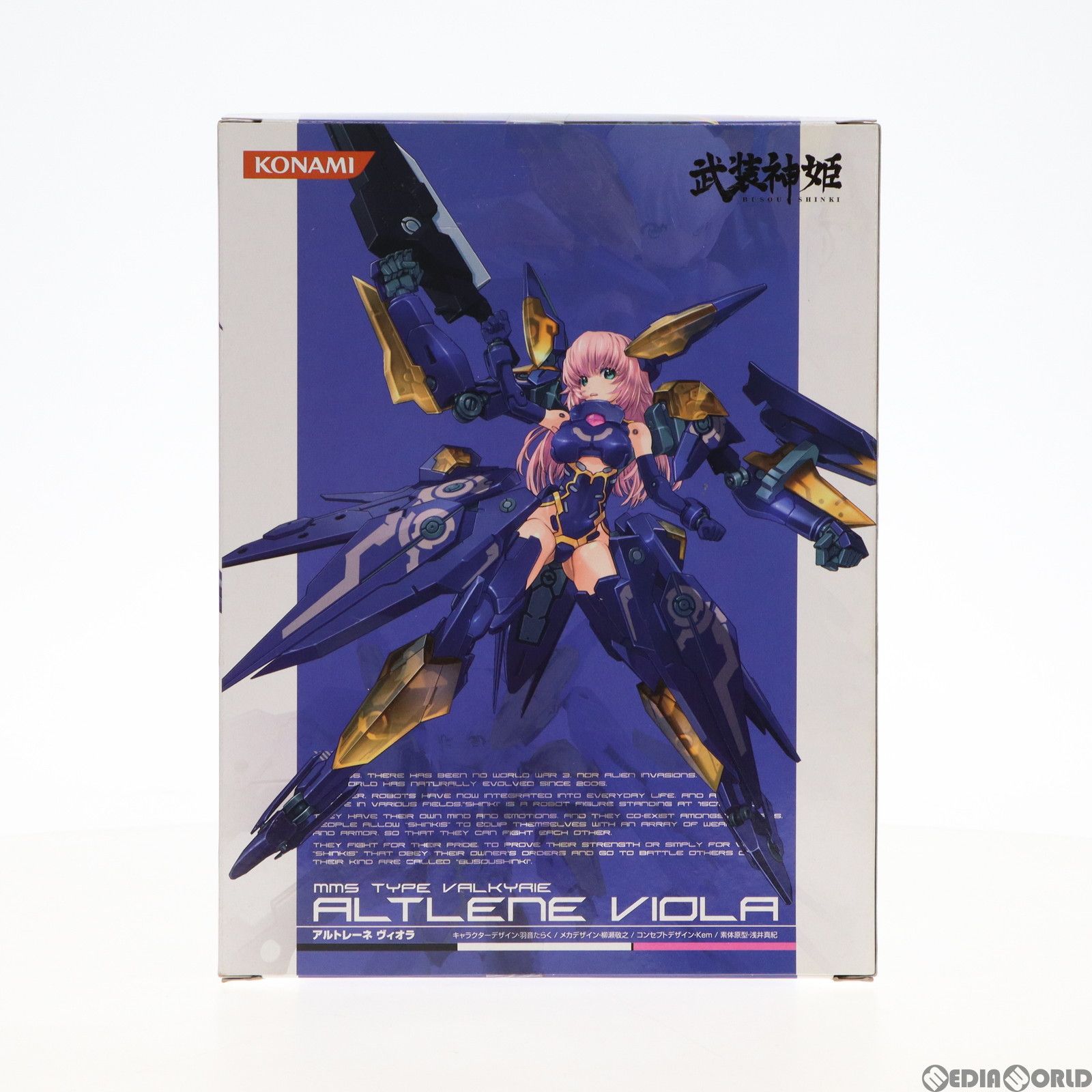 武装神姫アルトレーネ ヴィオラ リペイントVer. （コナミスタイル限定） Amazon | 武装神姫 アルトレーネ ヴィオラ [コナミスタイル限定品