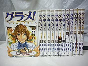 【中古】グ・ラ・メ! ~大宰相の料理人~ コミック 全13巻完結セット (BUNCH COMICS)
