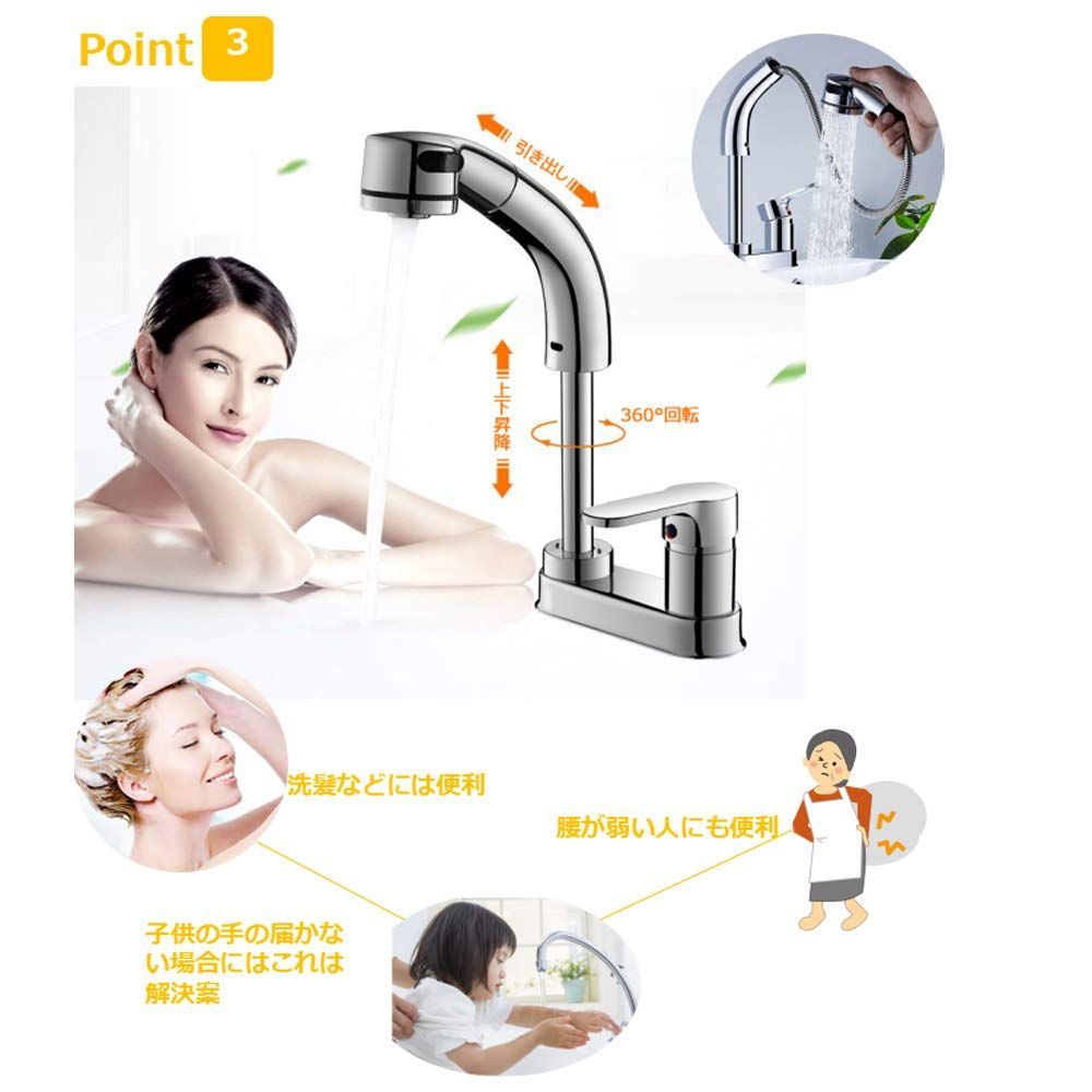 業界最高品質。 人気商品 360°回転 泡沫 シャワーが切り替え ホース引き出し式 吐水口昇降 シングルレバー 台付き2穴 混合水栓 洗面台蛇口 日本語取扱説明書付 シルバー Hefo