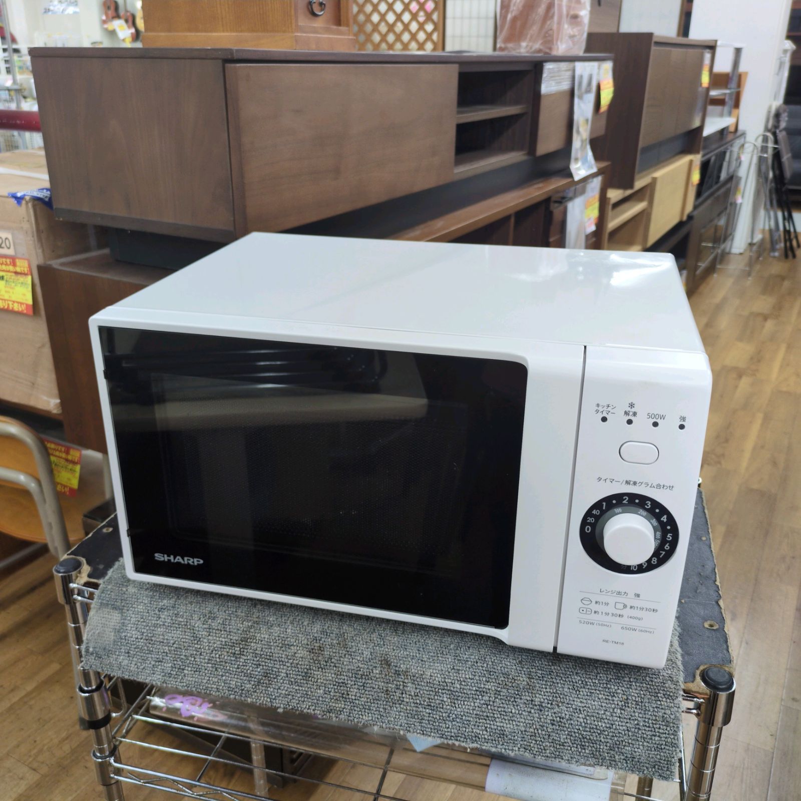 J064 天板に小凹みキズ 製 SHARP 電子レンジ RE-TM18-W