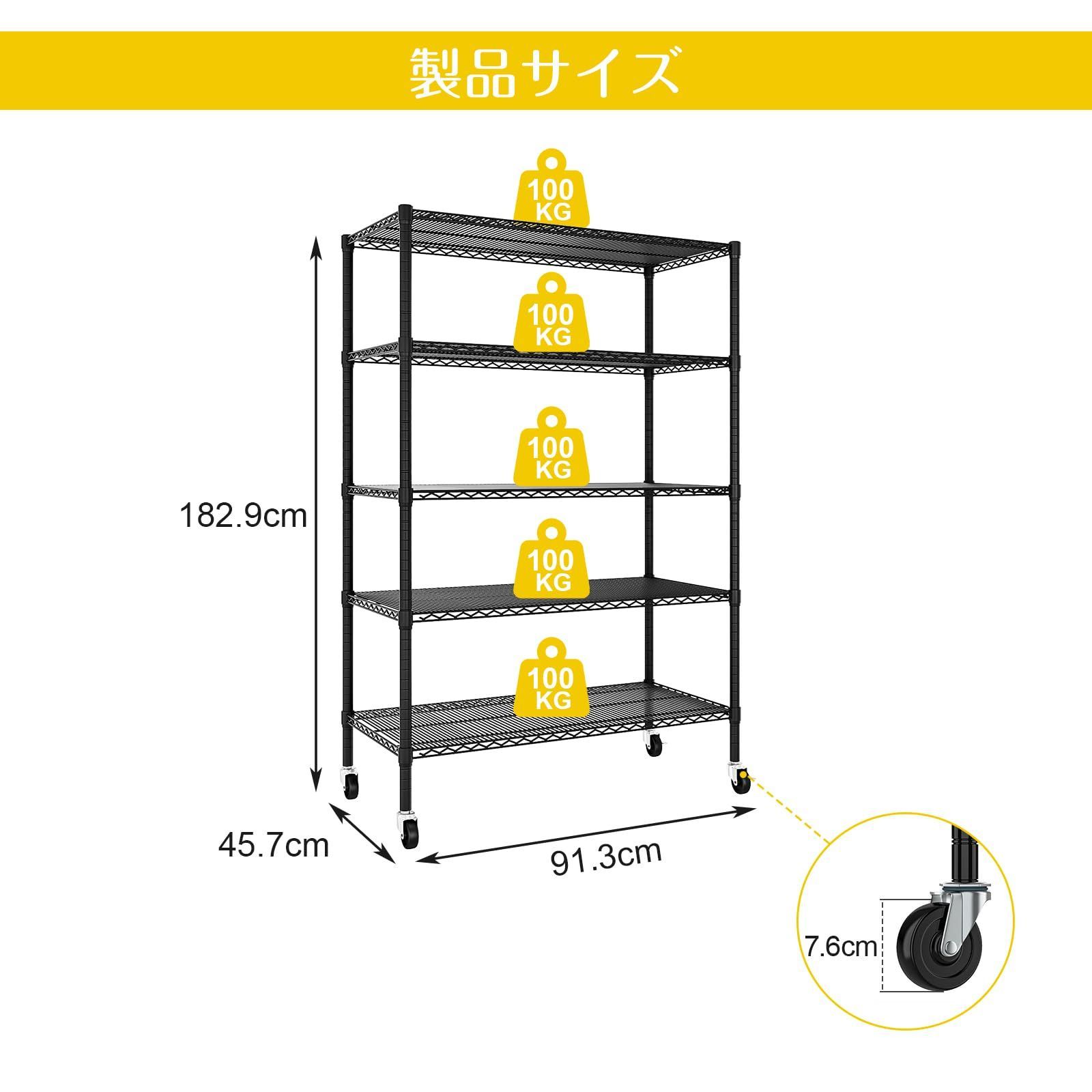 PH7/70 メタルラック スチールラック キャスター 5段 収納 90.5×45.5×155.5㎝