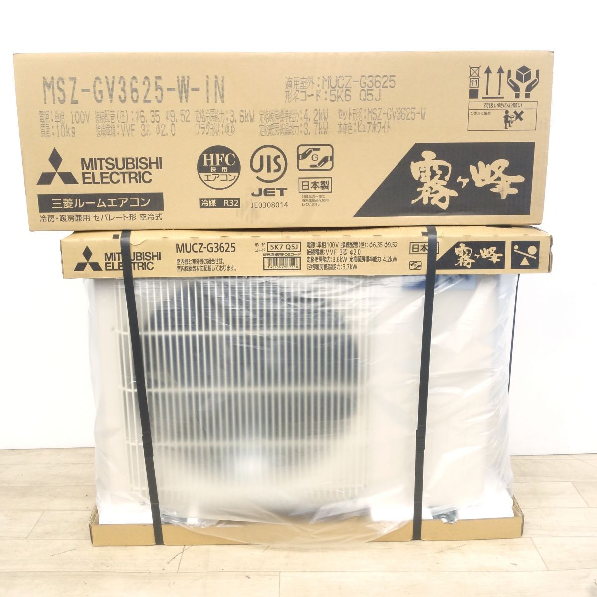 MITSUBISHI 三菱電機 霧ヶ峰 ルームエアコン 室内機 MSZ-GV3625-W 室外機 MUCZ-G3625 主に12畳用 単相100V