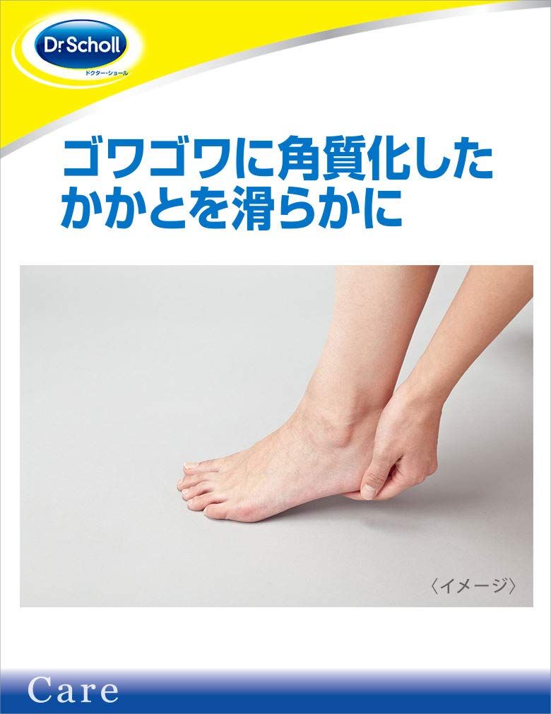 【在庫処分】Dr. Scholl ドクターショール ツインヘッド かかと角質除去 ホワイト