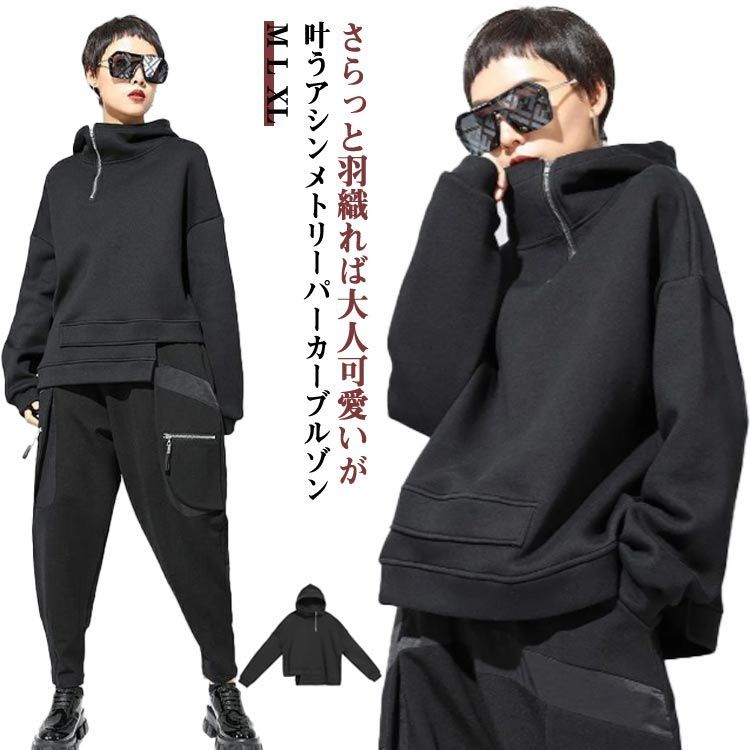長袖 ブルゾン 羽織り ジップパーカー パーカー ライトアウター フリルパーカー ジャケット 斜めジップ スタンドカラー アシンメトリー レディース 楽天市場】斜めジップパーカーブルゾン ブルゾン パーカー